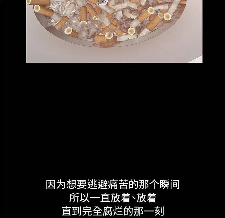 [韩国漫画] 不该有的爱情 爱情,巨乳大奶#[184P]-19