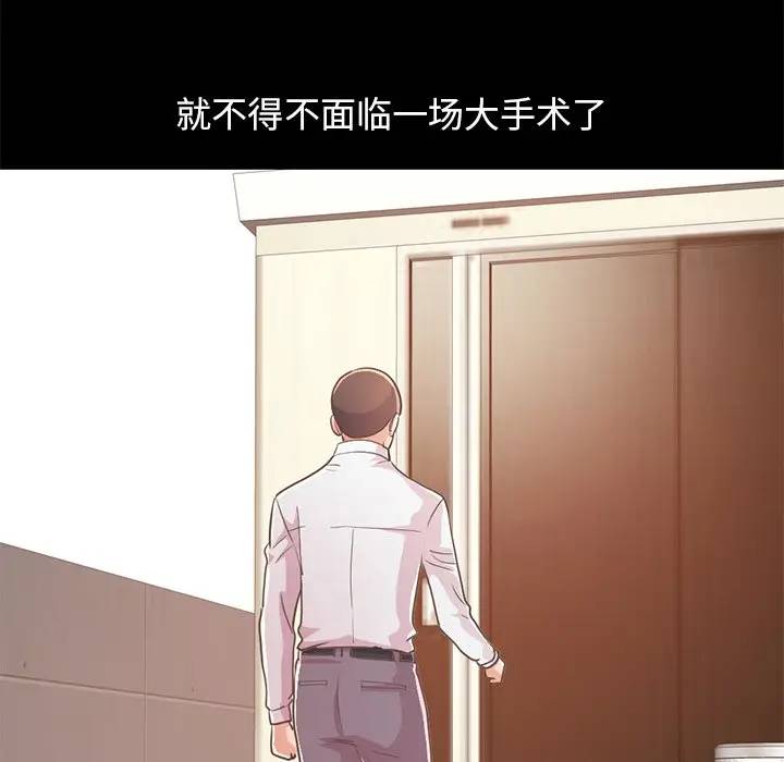 [韩国漫画] 不该有的爱情 爱情,巨乳大奶#[184P]-22