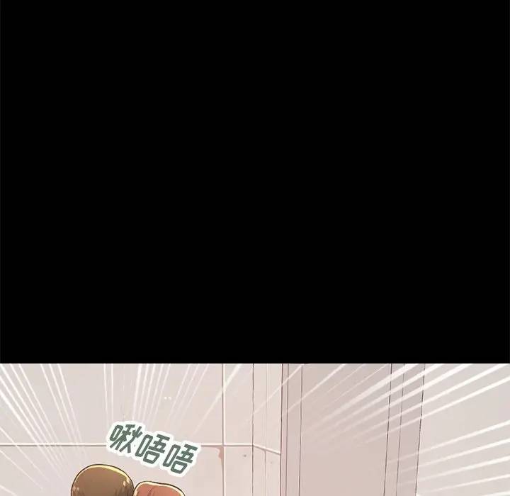 [韩国漫画] 不该有的爱情 爱情,巨乳大奶#[184P]-27