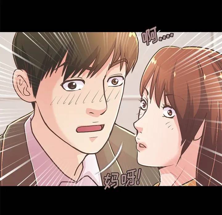 [韩国漫画] 不该有的爱情 爱情,巨乳大奶#[184P]-32