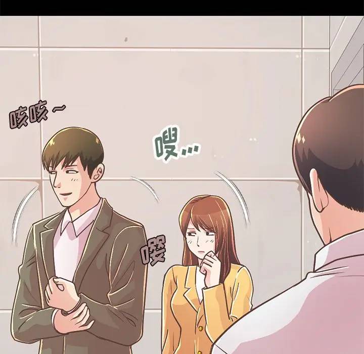 [韩国漫画] 不该有的爱情 爱情,巨乳大奶#[184P]-34