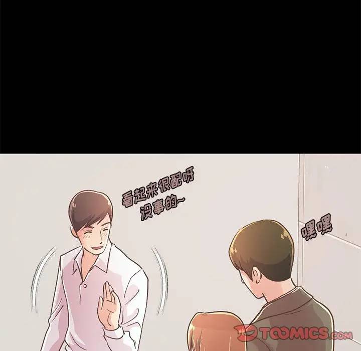 [韩国漫画] 不该有的爱情 爱情,巨乳大奶#[184P]-36