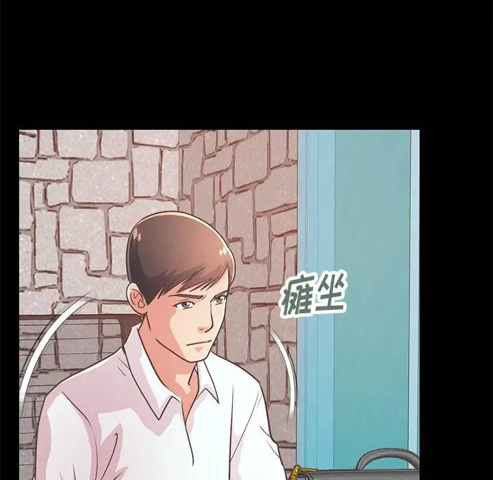 [韩国漫画] 不该有的爱情 爱情,巨乳大奶#[184P]-38