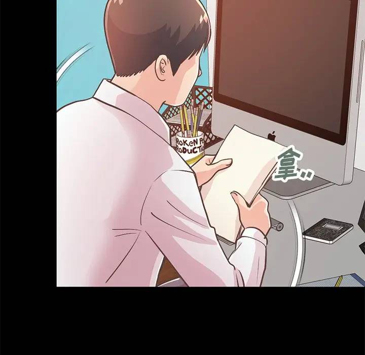 [韩国漫画] 不该有的爱情 爱情,巨乳大奶#[184P]-42