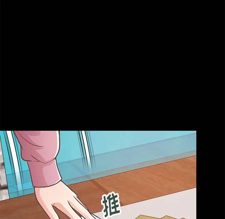 [韩国漫画] 不该有的爱情 爱情,巨乳大奶#[184P]-43