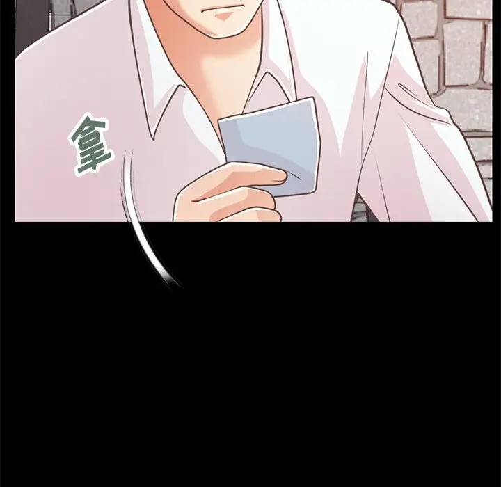 [韩国漫画] 不该有的爱情 爱情,巨乳大奶#[184P]-53