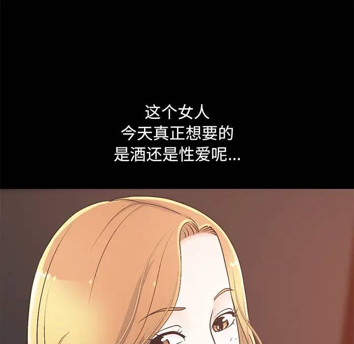 [韩国漫画] 不该有的爱情 爱情,巨乳大奶#[184P]-54