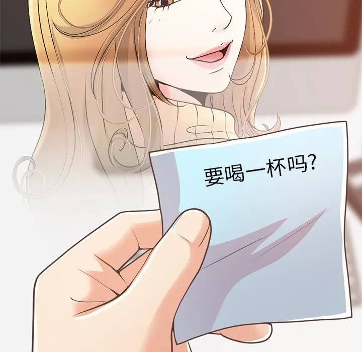 [韩国漫画] 不该有的爱情 爱情,巨乳大奶#[184P]-55