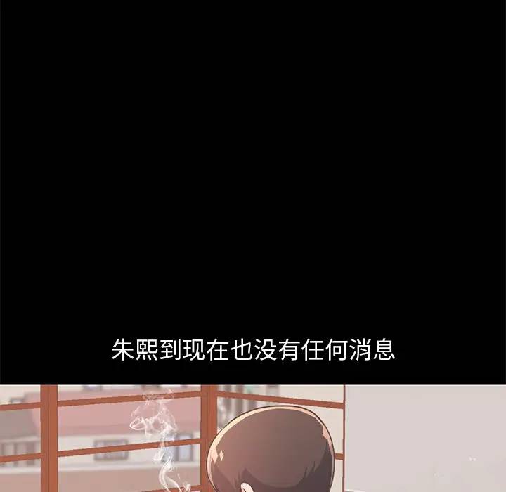 [韩国漫画] 不该有的爱情 爱情,巨乳大奶#[184P]-6