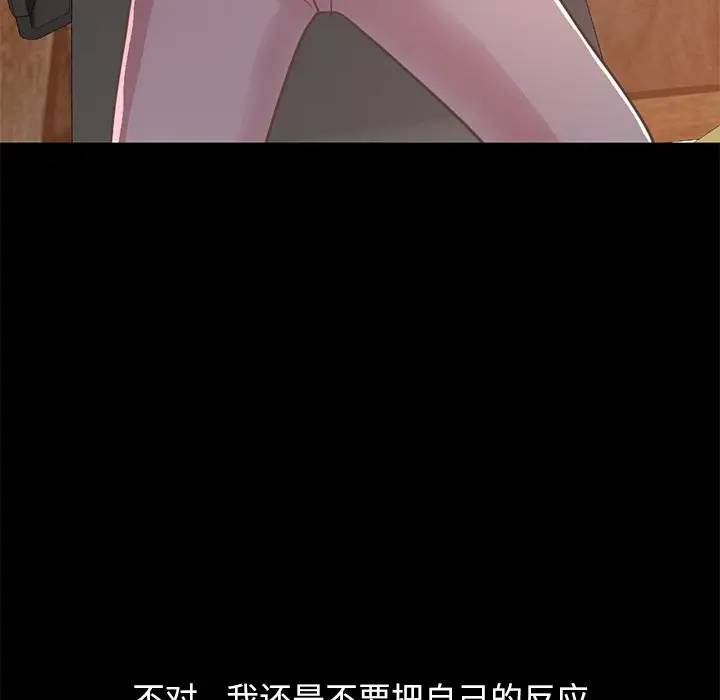 [韩国漫画] 不该有的爱情 爱情,巨乳大奶#[184P]-62