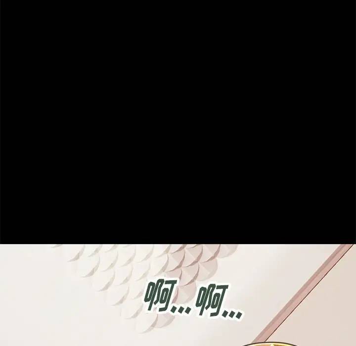 [韩国漫画] 不该有的爱情 爱情,巨乳大奶#[184P]-67