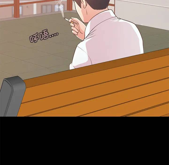 [韩国漫画] 不该有的爱情 爱情,巨乳大奶#[184P]-7