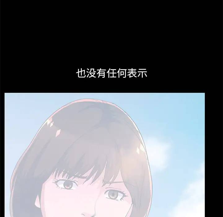 [韩国漫画] 不该有的爱情 爱情,巨乳大奶#[184P]-8
