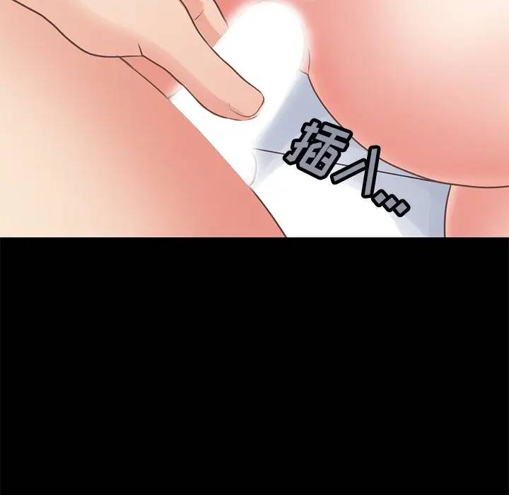 [韩国漫画] 不该有的爱情 爱情,巨乳大奶#[184P]-83