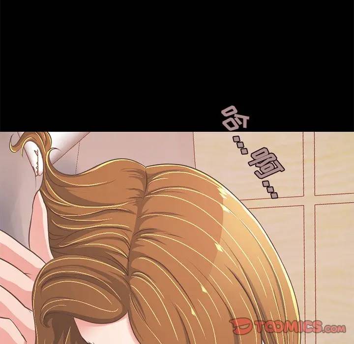 [韩国漫画] 不该有的爱情 爱情,巨乳大奶#[184P]-84