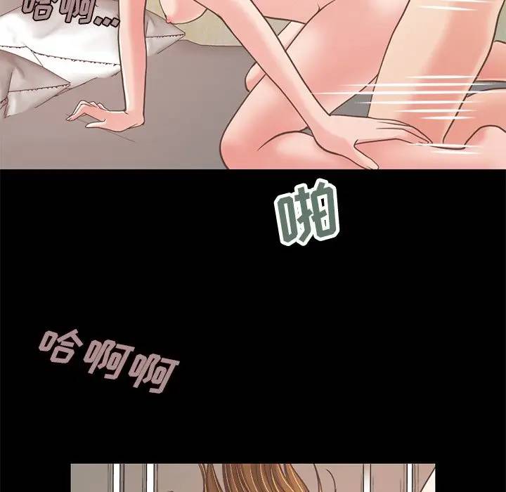 [韩国漫画] 不该有的爱情 爱情,巨乳大奶#[184P]-88