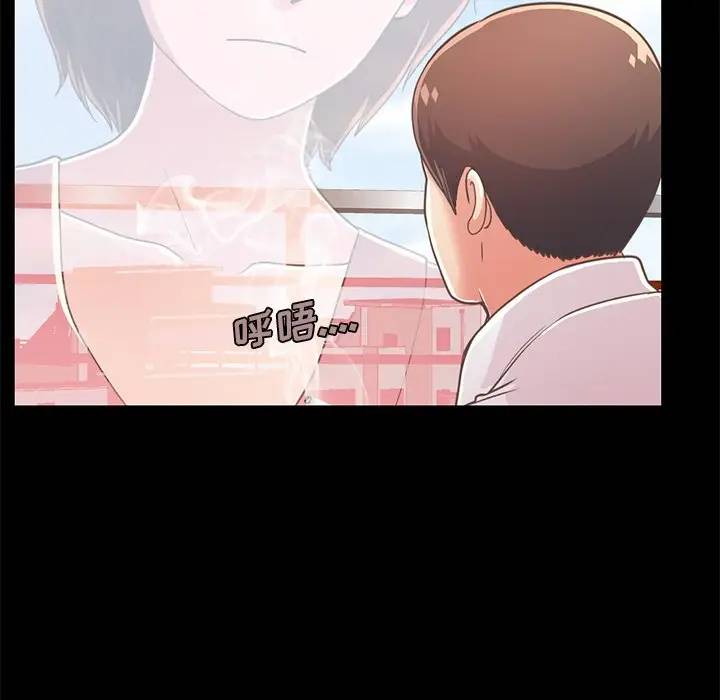 [韩国漫画] 不该有的爱情 爱情,巨乳大奶#[184P]-9