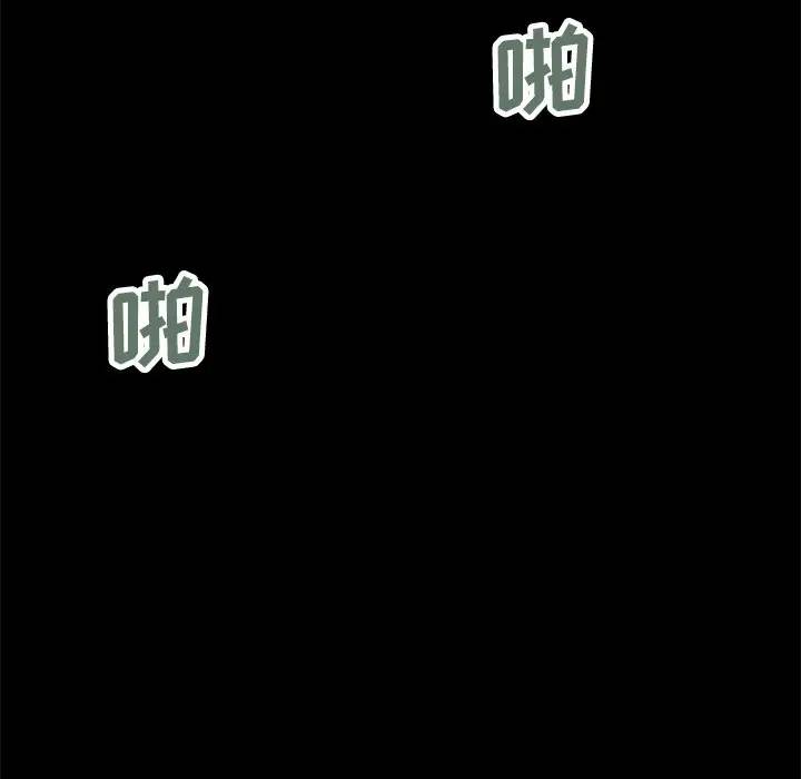 [韩国漫画] 不该有的爱情 爱情,巨乳大奶#[184P]-90