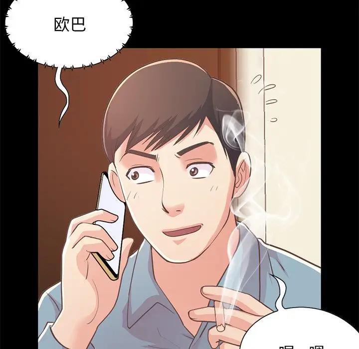 [韩国漫画] 不该有的爱情 爱情,巨乳大奶#[171P]-100