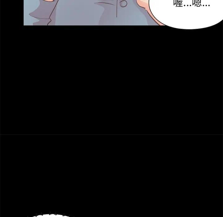 [韩国漫画] 不该有的爱情 爱情,巨乳大奶#[171P]-101