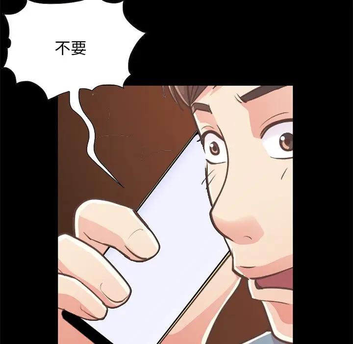 [韩国漫画] 不该有的爱情 爱情,巨乳大奶#[171P]-104