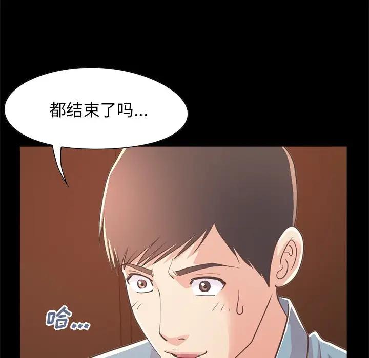 [韩国漫画] 不该有的爱情 爱情,巨乳大奶#[171P]-116