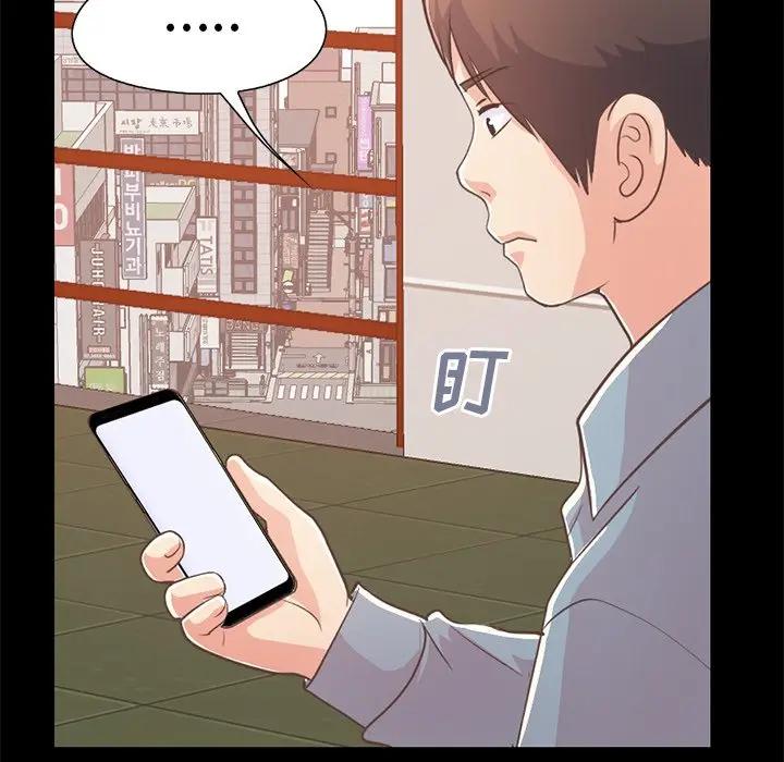 [韩国漫画] 不该有的爱情 爱情,巨乳大奶#[171P]-133