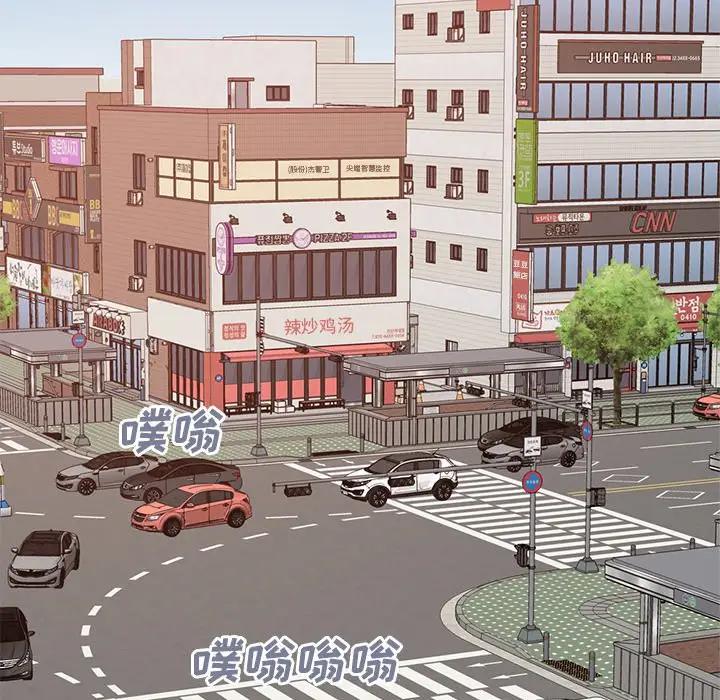 [韩国漫画] 不该有的爱情 爱情,巨乳大奶#[171P]-139