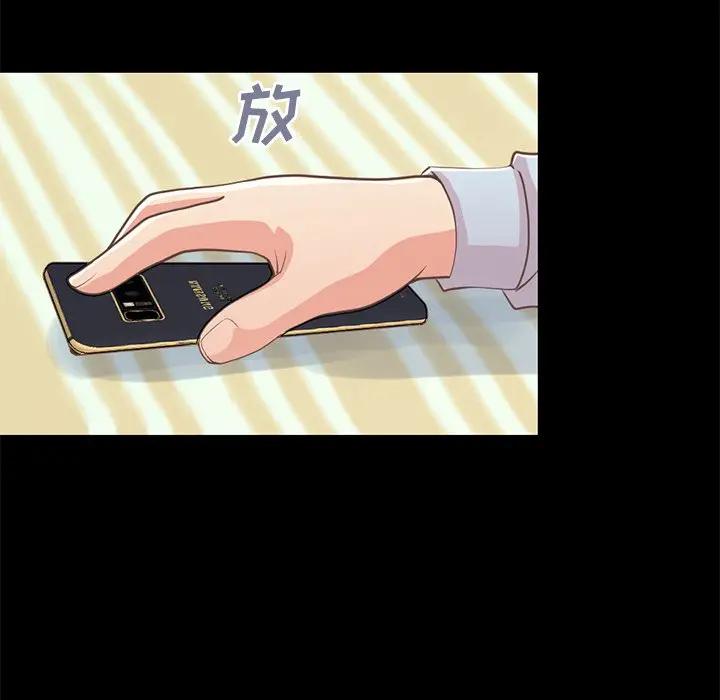 [韩国漫画] 不该有的爱情 爱情,巨乳大奶#[171P]-146