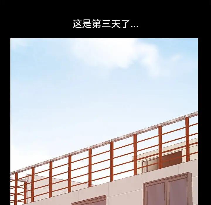 [韩国漫画] 不该有的爱情 爱情,巨乳大奶#[171P]-149