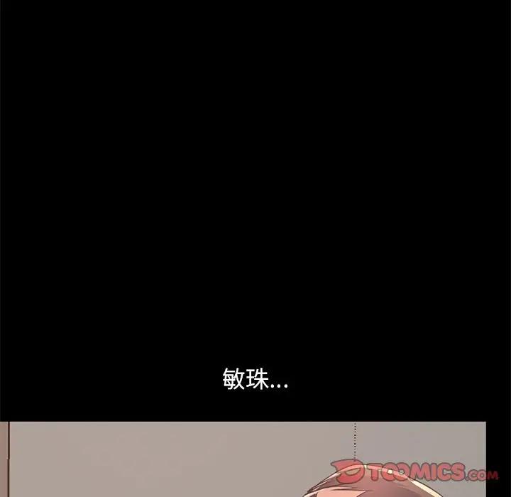 [韩国漫画] 不该有的爱情 爱情,巨乳大奶#[171P]-156