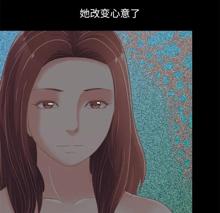 [韩国漫画] 不该有的爱情 爱情,巨乳大奶#[171P]-164