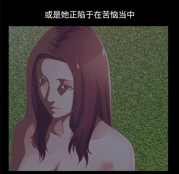 [韩国漫画] 不该有的爱情 爱情,巨乳大奶#[171P]-166