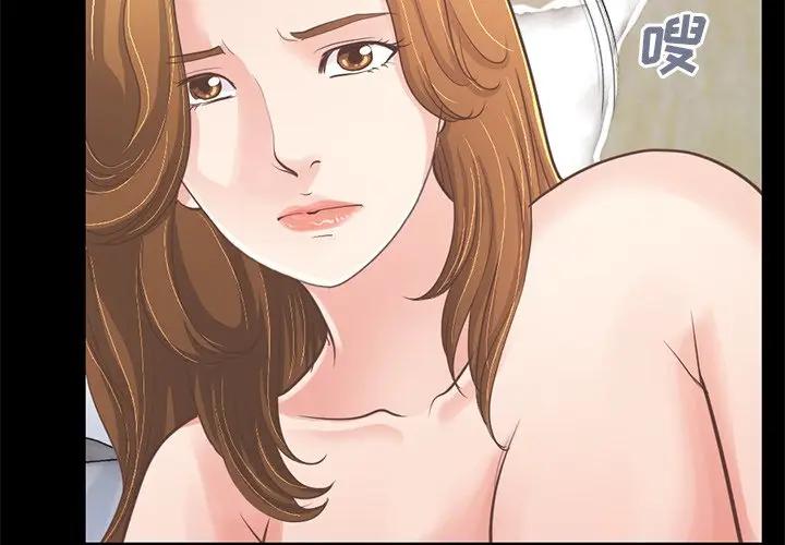 [韩国漫画] 不该有的爱情 爱情,巨乳大奶#[171P]-4