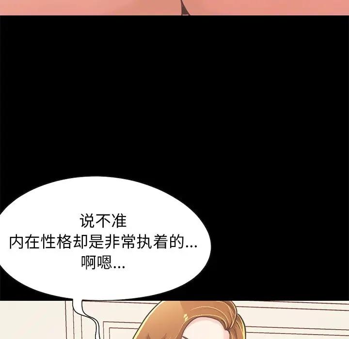 [韩国漫画] 不该有的爱情 爱情,巨乳大奶#[171P]-64