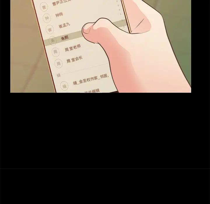 [韩国漫画] 不该有的爱情 爱情,巨乳大奶#[171P]-76