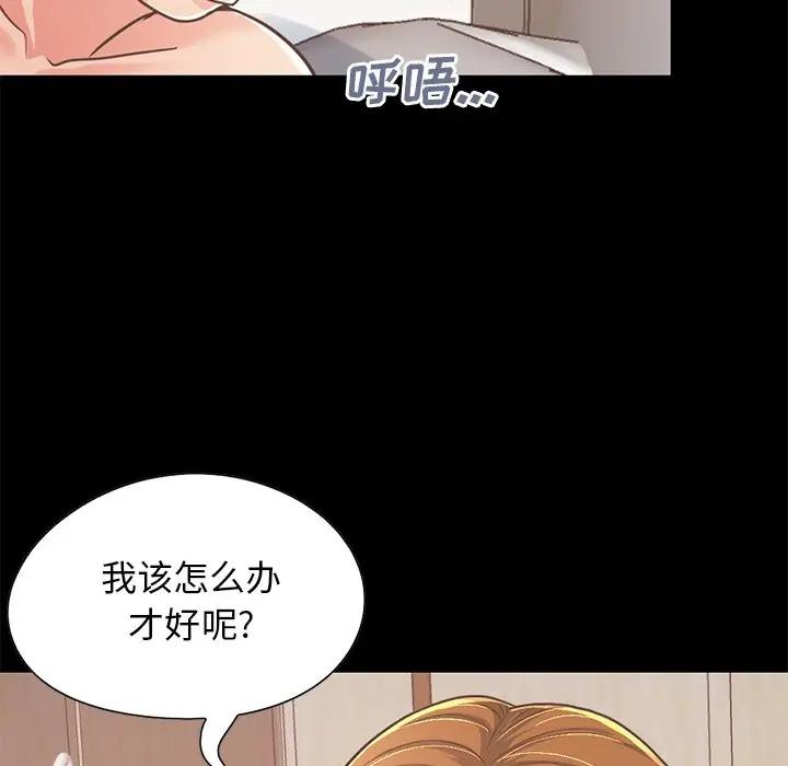 [韩国漫画] 不该有的爱情 爱情,巨乳大奶#[171P]-8