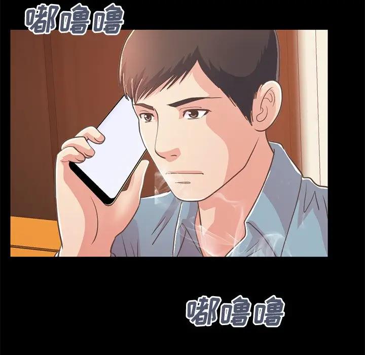 [韩国漫画] 不该有的爱情 爱情,巨乳大奶#[171P]-80