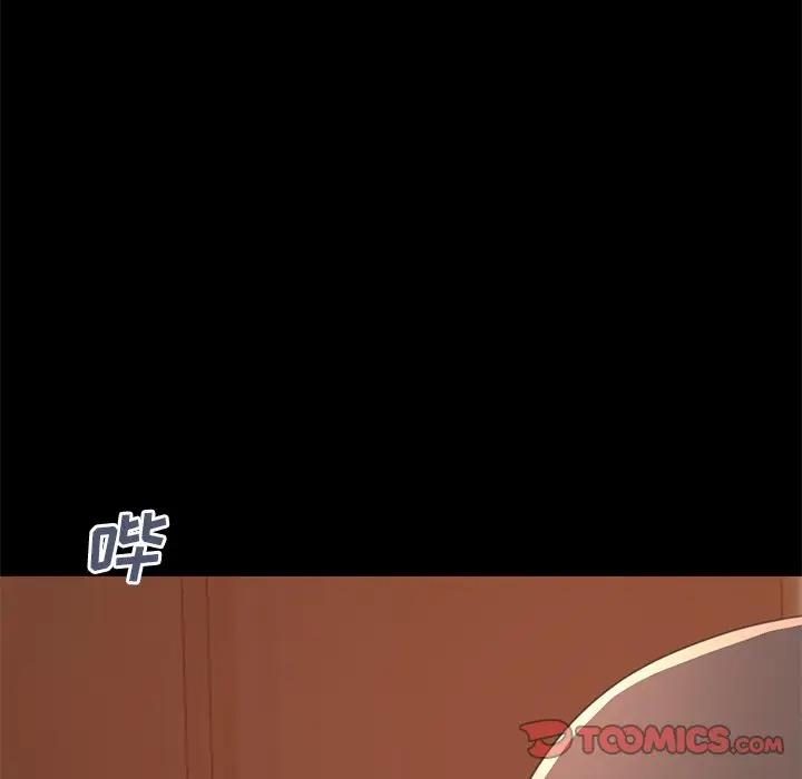 [韩国漫画] 不该有的爱情 爱情,巨乳大奶#[171P]-84