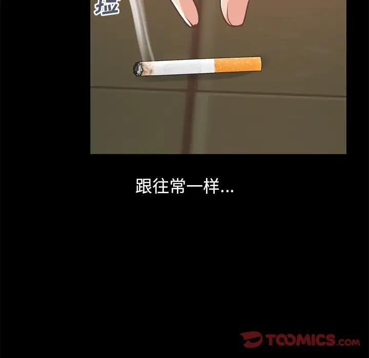 [韩国漫画] 不该有的爱情 爱情,巨乳大奶#[171P]-93