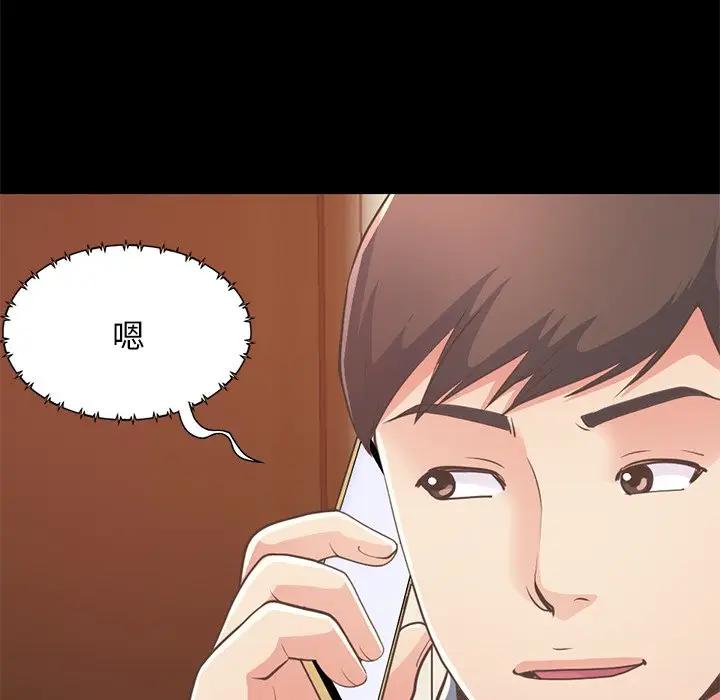 [韩国漫画] 不该有的爱情 爱情,巨乳大奶#[171P]-94