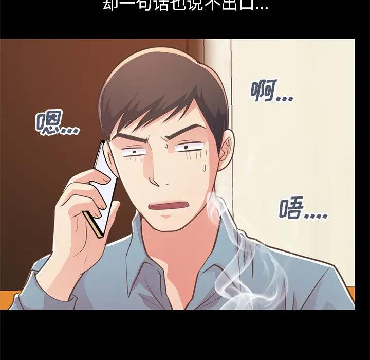 [韩国漫画] 不该有的爱情 爱情,巨乳大奶#[171P]-96