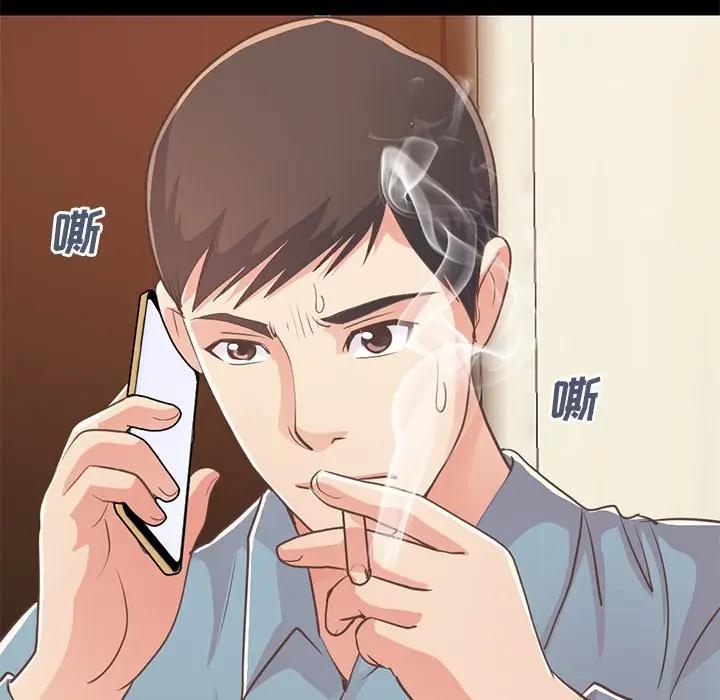 [韩国漫画] 不该有的爱情 爱情,巨乳大奶#[171P]-98