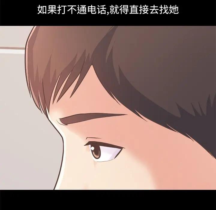 [韩国漫画] 不该有的爱情 爱情,巨乳大奶#[176P]-105