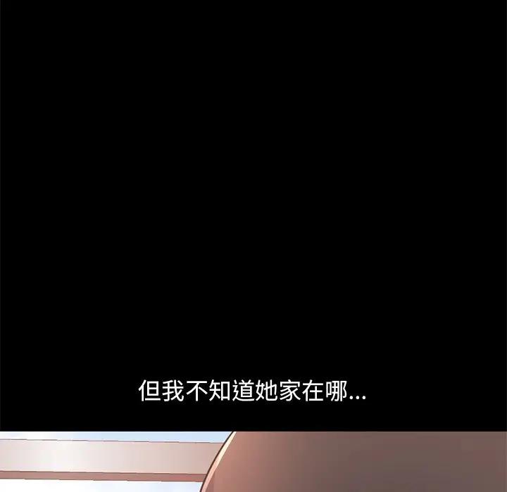 [韩国漫画] 不该有的爱情 爱情,巨乳大奶#[176P]-106