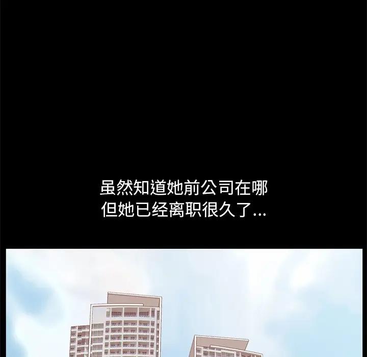 [韩国漫画] 不该有的爱情 爱情,巨乳大奶#[176P]-108