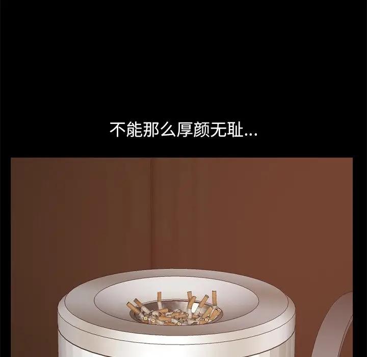 [韩国漫画] 不该有的爱情 爱情,巨乳大奶#[176P]-115