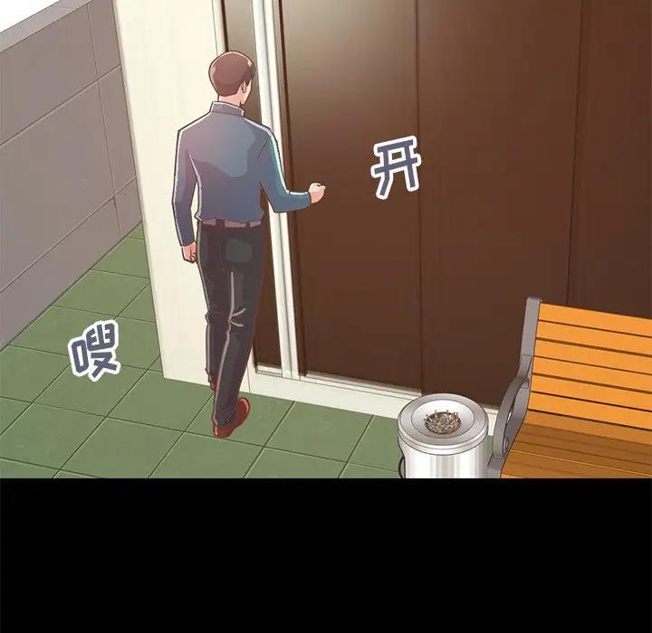 [韩国漫画] 不该有的爱情 爱情,巨乳大奶#[176P]-117