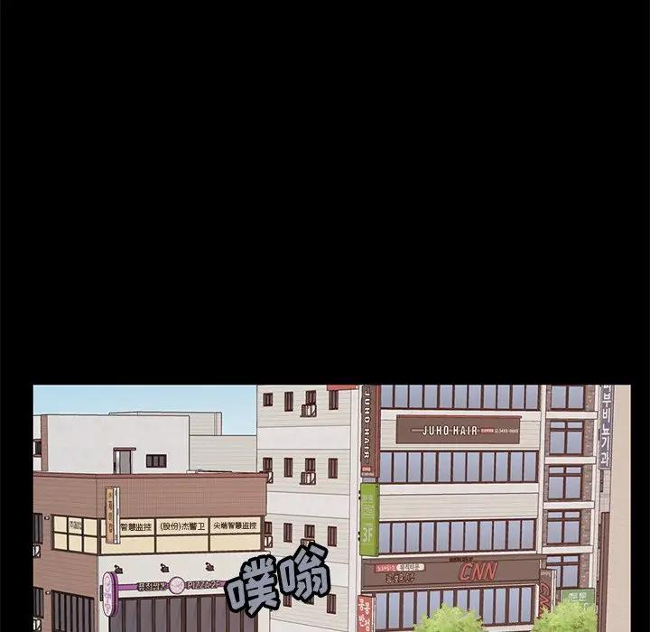 [韩国漫画] 不该有的爱情 爱情,巨乳大奶#[176P]-118