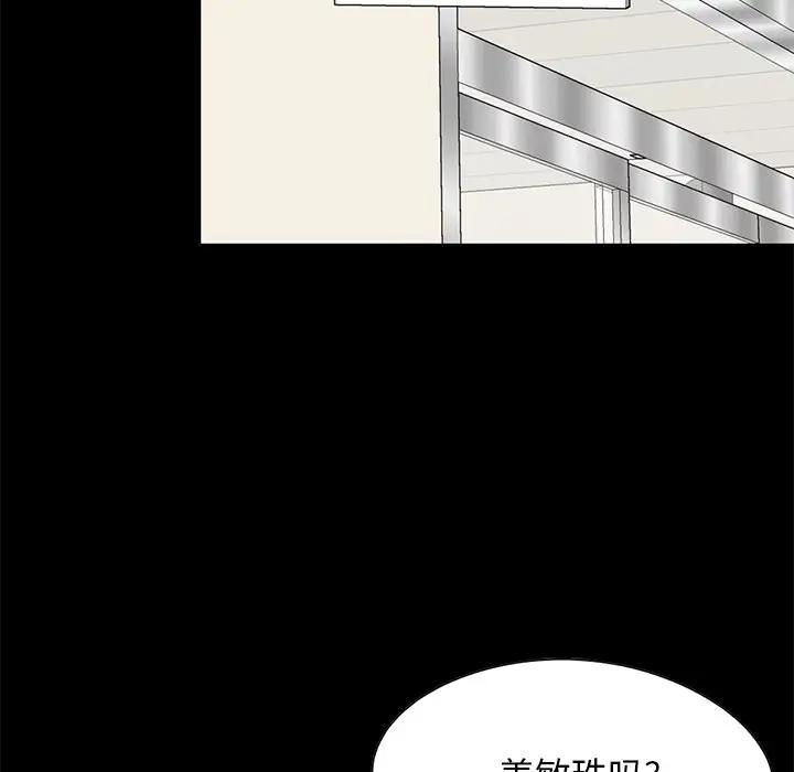 [韩国漫画] 不该有的爱情 爱情,巨乳大奶#[176P]-128